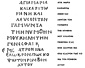Χάραγμα (Ορλάνδος 8, σ. 15), Κίων 2: επίκληση στην Αγία Μαρία (προσαγόρευση της Θεοτόκου κατά την πρώιμη παλαιοχριστιανική περίοδο), προκειμένου να βοηθήσει τον αφιερωτή να εκδικηθεί τον εραστή της γυναίκας του! 